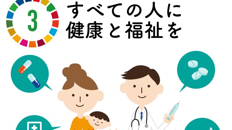 「リトハウス堺」は2024年10月に就労継続支援B型事業所を開設します！