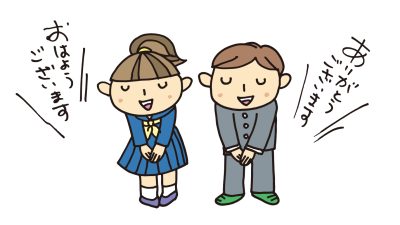 あいさつをしましょう！　リトハウス長堀橋