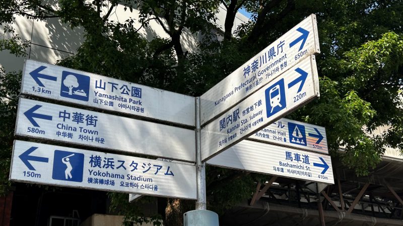 企業見学にうかがいました！　リトハウス関内