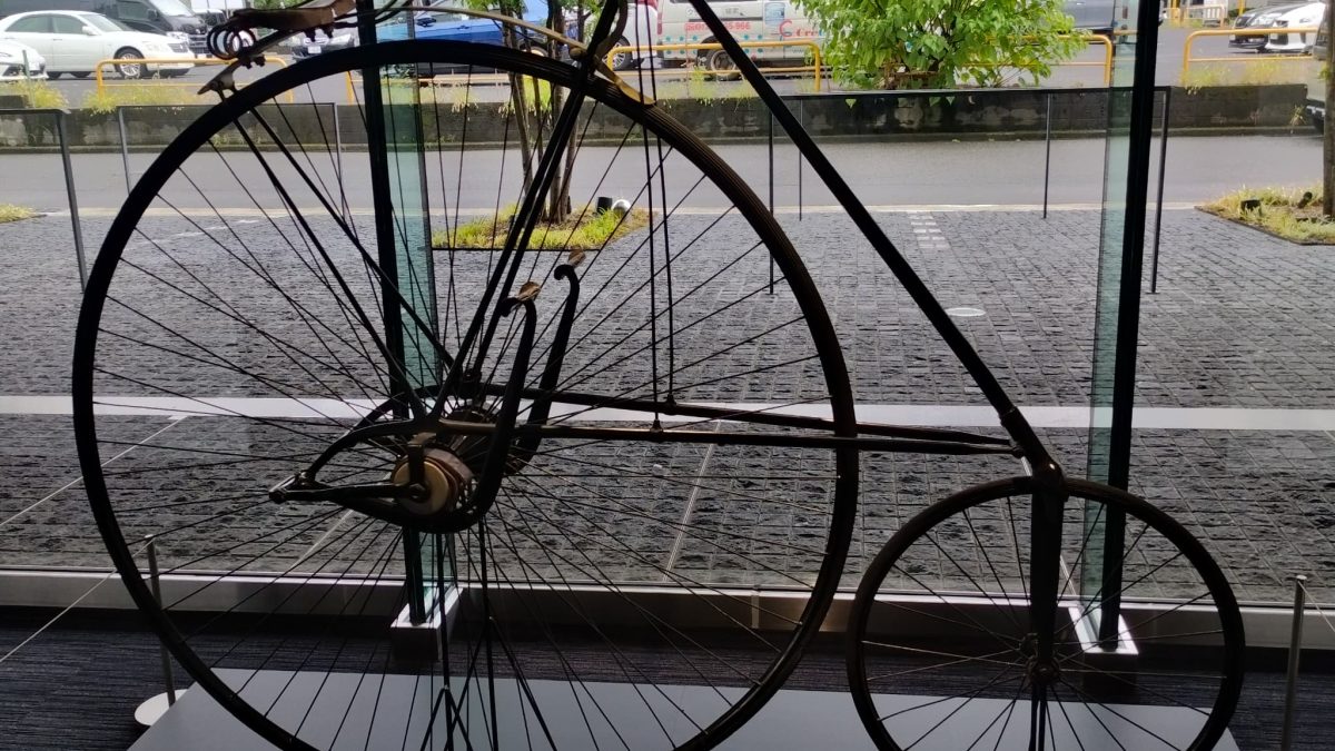 「シマノ自転車博物館」に行ってまいりました！　リトハウス中百舌鳥