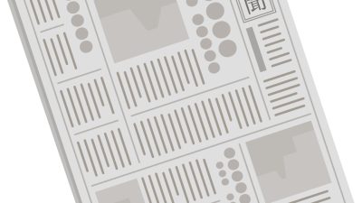 新聞を読んでみよう　リトハウス千里中央