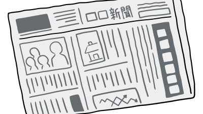 週刊こども新聞　リトハウス千里中央