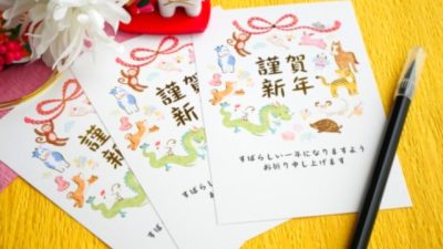 年賀状の宛名書き　リトハウス長堀橋