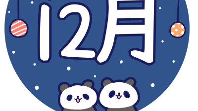 「練り切り体験」リトハウス中百舌鳥　♪