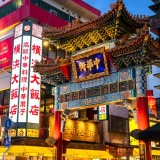 横浜中華街でクリスマス会を行いました🎄リトハウス関内