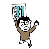 残りあとわずか！リトハウス長堀橋