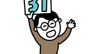 残りあとわずか！リトハウス長堀橋