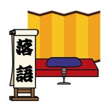 土曜オープン　落語鑑賞　リトハウス千里中央